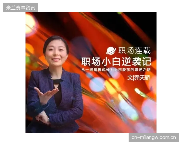 “一个人就灌了对面五个”——如何在职场中逆袭，让对手望而生畏？