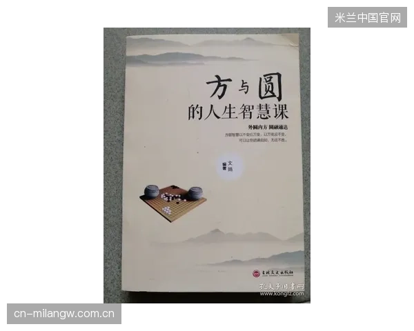 从“向余望三十次过人仅八次”看人生的智慧与选择